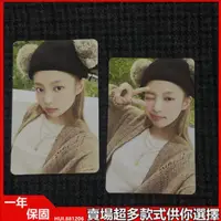 在飛比找蝦皮購物優惠-正版墨傢 正規二灰版 Jennie 小熊妮 比耶妮ins金珍