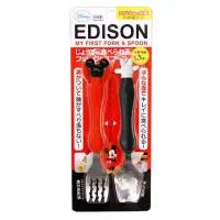 在飛比找蝦皮購物優惠-【現貨】一比鴨鴨~日本製 EDISON 米奇 幼兒學習餐具 