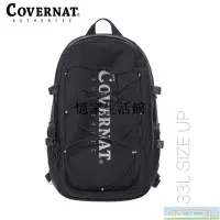 在飛比找Yahoo!奇摩拍賣優惠-〖憶家生活館〗[COVERNAT] 21春夏 Cordura