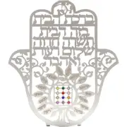 Home Blessing in Hebrew Wall Hanging Hamsa - Tree of Life - Hoshen - Blessings