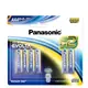 【國際牌Panasonic】EVOLTA超世代 鈦元素 鹼性電池4號8+2入 吊卡裝(公司貨)
