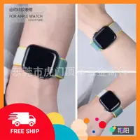 在飛比找蝦皮購物優惠-正品 Apple Watch Sport Loop 尼龍系列