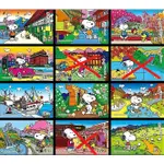 【全新】【史努比控看過來】7-11 超商 史努比 SNOOPY 3D立體  台灣景點 票卡夾 悠遊卡套 卡套 證件套