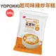 韓國 YOPOKKI 辣炒年糕 芝士味辣炒年糕 240g 年糕料理包 起司