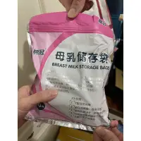 在飛比找蝦皮購物優惠-母乳袋250ml（直立式可站立）厚