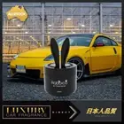 RABBICO - 8021 BLACK/WHITE MUSK JDM PREMIUM CAR PERFUME AIR FRESHENER - 1 PIECE