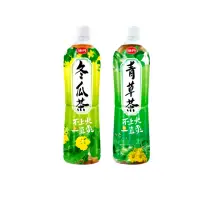 在飛比找momo購物網優惠-【味丹】青草茶+冬瓜茶 560mlx2箱(飲料)