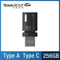 在飛比找PChome24h購物優惠-TEAM 十銓 M211 256GB USB3.2 OTG 