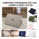 外殼保護套啞光硬殼 MACBOOK AIR RETINA DISPLAY13 英寸 M1 A1932/2179/2337