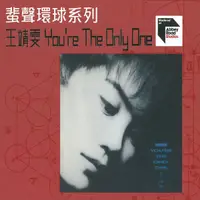 在飛比找樂天市場購物網優惠-【停看聽音響唱片】【CD】王菲：You're The Onl