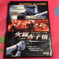 在飛比找蝦皮購物優惠-歐美電影-火線赤子情 End of watch DVD