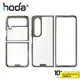 hoda 晶石 Samsung Galaxy Z Flip/Fold 4 玻璃軍規防摔保護殼 防摔殼 保護套 手機殼