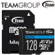 Team 十銓 ELITE 128GB microSDXC UHS-I U3 A1 V30 4K專用高速記憶卡