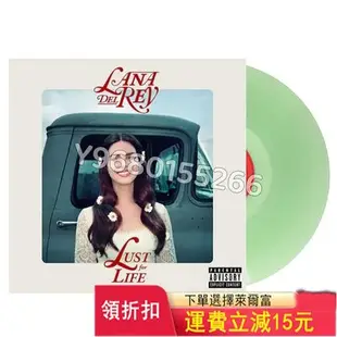 Lana Del Rey Lust For Life綠膠 薄 音樂CD 黑膠唱片 磁帶【奇摩甄選】7347