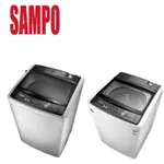 SAMPO 聲寶- 11KG直立式洗衣機 ES-H11F 含基本安裝+舊機回收 大型配送