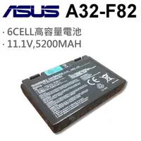 在飛比找松果購物優惠-ASUS 華碩 A32-F82 6芯 日系電芯 電池 K40