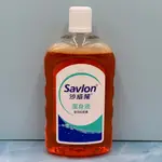 沙威隆 SAVLON 全方位抗菌 潔身液 1000ML