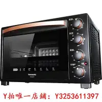 在飛比找Yahoo!奇摩拍賣優惠-烤箱松下熱風大容量電烤箱家用32L多功能NJ3201循環立體