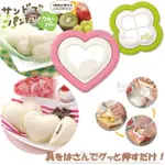 【KIRET】日本 三明治 土司切邊器 愛心+幸運草模具組-贈小熊模具(壓模器 切邊器 麵包模 模具)