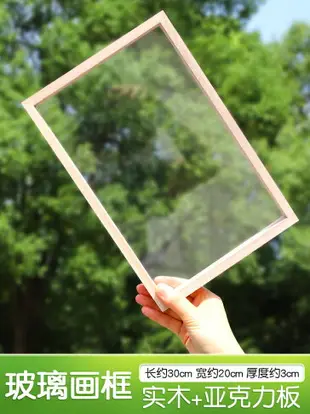 金屬相框 玻璃相框 證書框 壓克力玻璃畫框干花相框兒童幼兒園DIY繪畫創意涂鴉手繪實木擺台『YS1991』