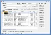 在飛比找Yahoo!奇摩拍賣優惠-【幸運草】中文支票機軟體 打數字 印大寫中文 可印抬頭 可印