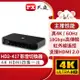 PX大通 HD2-417 HDMI4進1出切換器(快速到貨)