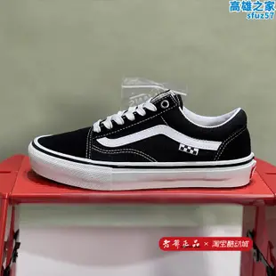 ns範斯old skool skate pro經典黑白男女滑板鞋板鞋vn0a5fcby28