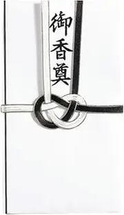 Maruai Ki-235N x 20P Celebration Bags, Uncelebration, Buddha, Gold Seal, Black and White Ears, 7 Pieces, Incense, No Lotus Leaves, 20 Pieces