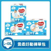 在飛比找momo購物網優惠-【HUGGIES 好奇】雲柔乾爽 好動褲 L-XXL (紙尿