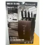 HEARTCOOK智慧型多功能滅菌磨刀架 全新 磨刀 殺菌刀具架 刀具收納架