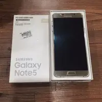 在飛比找旋轉拍賣優惠-：新舊手機商場：Samsung Note5 32g 需要看細