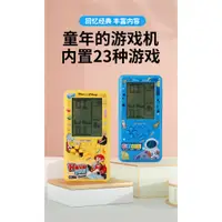 在飛比找蝦皮購物優惠-俄羅斯方塊 Gameboy 掌上遊戲機 遊戲機 掌上小型俄羅