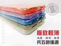 在飛比找Yahoo!奇摩拍賣優惠-蘋果 iphone 6s Plus I6+ 手機保護殼  0