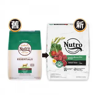 Nutro 美士 全護營養 成犬配方 原顆粒(牧場小羊+糙米)5磅 2包