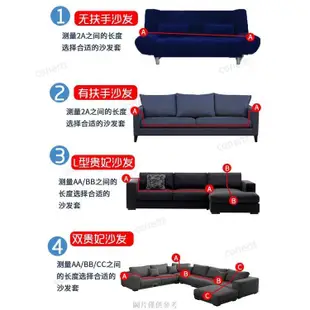 桃園現貨 ❤L型沙發套❤ 沙發罩 沙發布套 彈力沙發套 雙人沙發套 涼感沙發套 彈性沙發套 防滑 通用彈性 送枕6