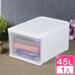 【KEYWAY 聯府】面寬38.4 羽田屋抽屜式收納箱45L-1入(置物箱 整理箱 日系)