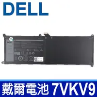 在飛比找PChome24h購物優惠-DELL 7VKV9 2芯 戴爾 電池 XPS 12 925