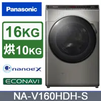 在飛比找蝦皮購物優惠-【展示出清只有一台】 $33900 Panasonic 國際