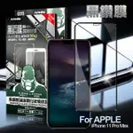 NISDA FOR IPHONE11 PRO MAX 3D滿版超硬度黑鑽膜玻璃貼-黑