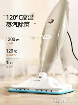 蒸汽拖把 日本UONI由利蒸汽拖把高溫除菌電動洗地掃擦地家用非無線清潔機神器 MKS阿薩布魯