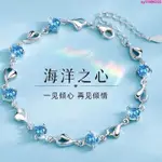 交換禮物-海洋之心S925純銀手鏈女生女夏銀手鐲情侶手飾品生日禮物送女友