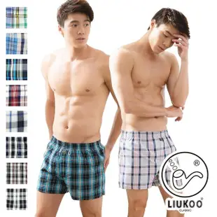 【LIUKOO 煙斗】盛夏熱銷彈性平口褲6件組(平口褲/居家褲/M/L/XL/XXL/男內褲)