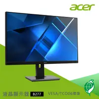 在飛比找蝦皮購物優惠-宏碁 Acer B277 (27吋 / 全新) 彩色液晶螢幕