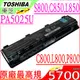 TOSHIBA PA5025U-1BRS 電池-東芝 C800,L800,P800,T652,T772系列,PABAS261,PA5024U