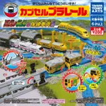 轉蛋 PLARAIL 檢測車輛篇 保線車 15種 新幹線 黃醫生 黃博士 DR. YELLOW 巡軌車 火車車庫 平交道