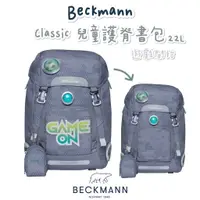 在飛比找樂天市場購物網優惠-含保固 帝安諾 2022新款 Beckmann 貝克曼 挪威