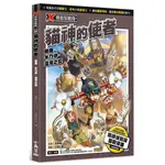 ✨樂樂童書✨《小角落文化》X尋寶探險隊 37 貓神的使者：開羅．木乃伊．混沌之蛇⭐️現貨⭐️
