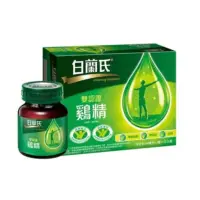 在飛比找蝦皮購物優惠-70g、限量、單瓶盒裝、白蘭氏 雞精、白蘭氏雙認證 雞精、6