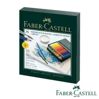 在飛比找PChome24h購物優惠-Faber-Castell 藝術家級 水彩色鉛筆36色 精裝