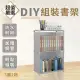 【DREAMCATCHER】DIY多層組裝書架 單排3層款(書架/收納架/置物架/儲物架/層架 組裝架)